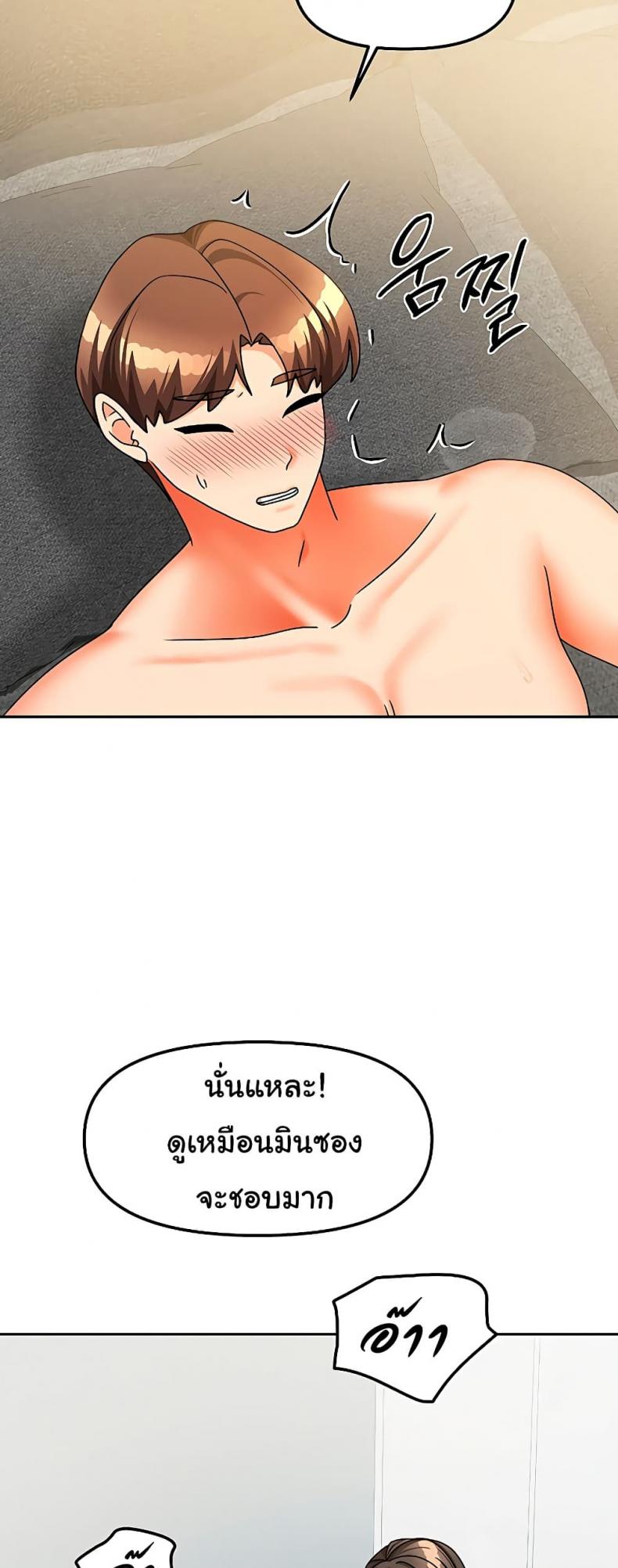 page-28