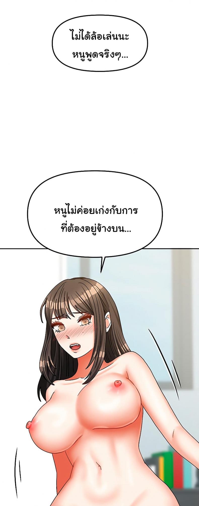 page-22