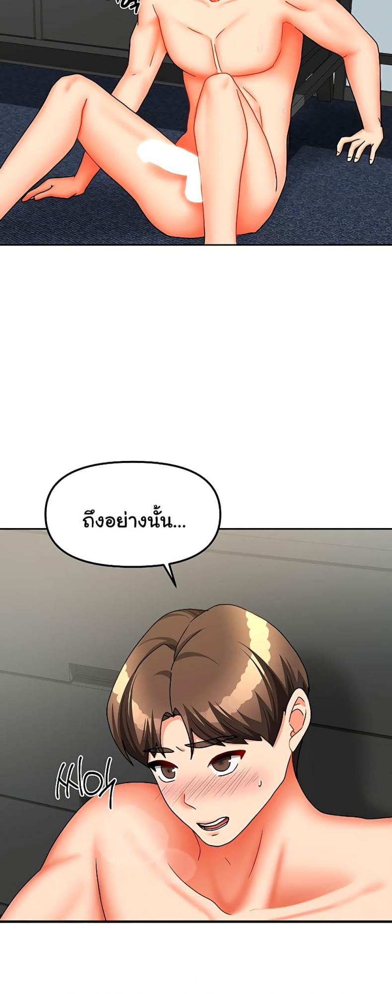 page-45