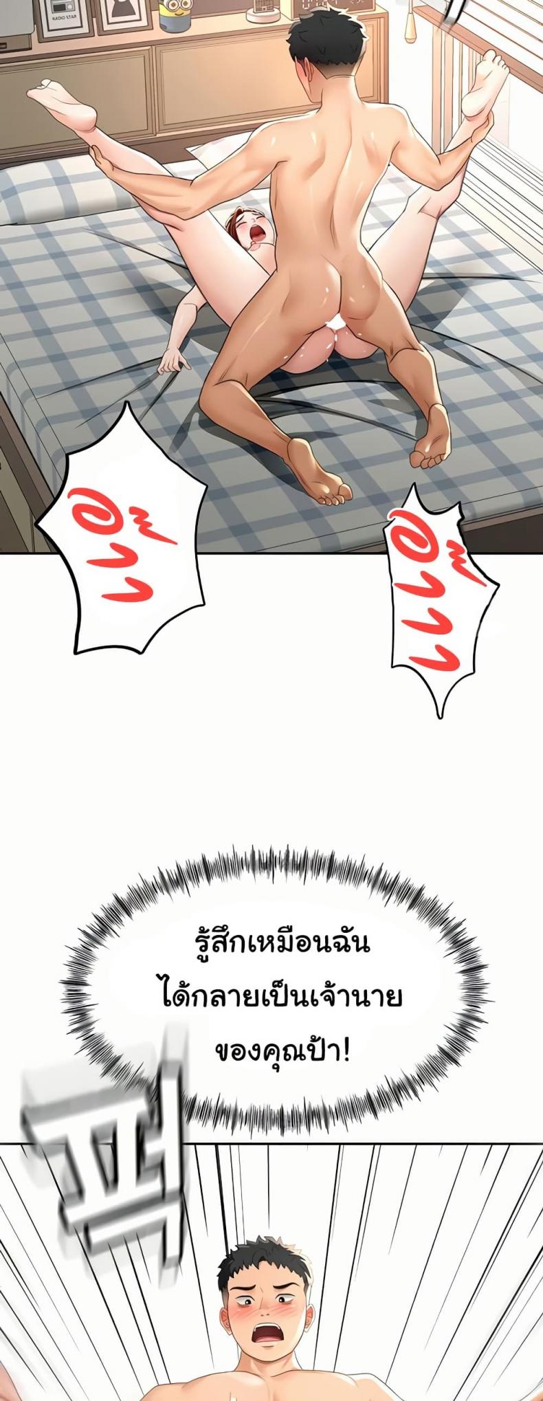 page-43