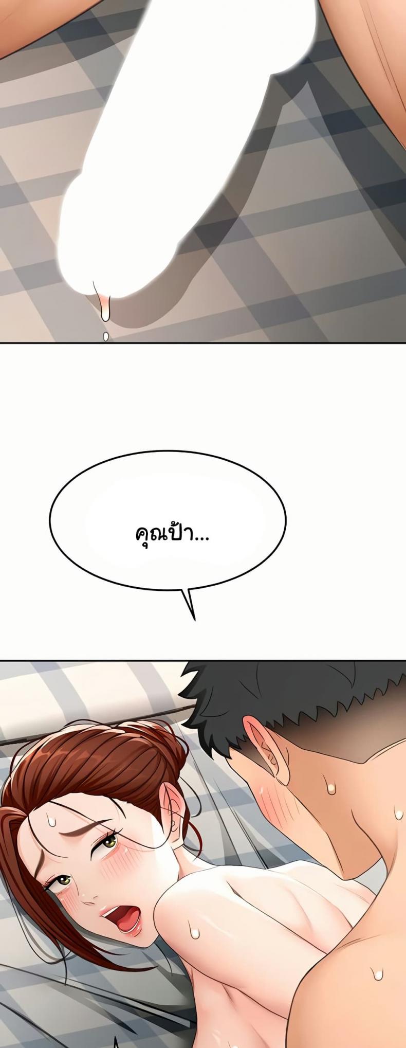 page-23