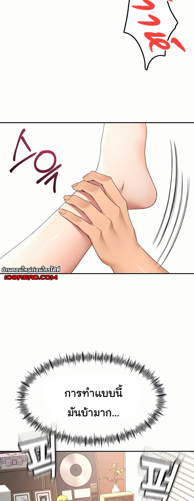 page-42