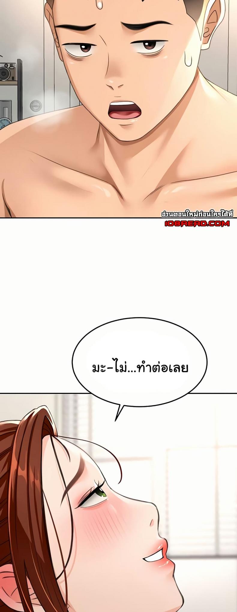 page-30