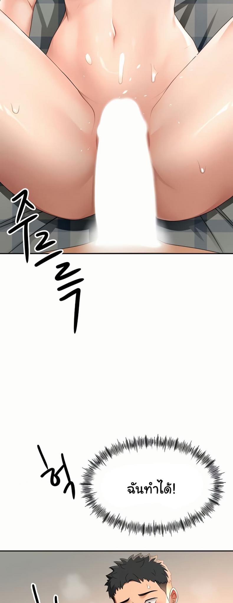 page-48