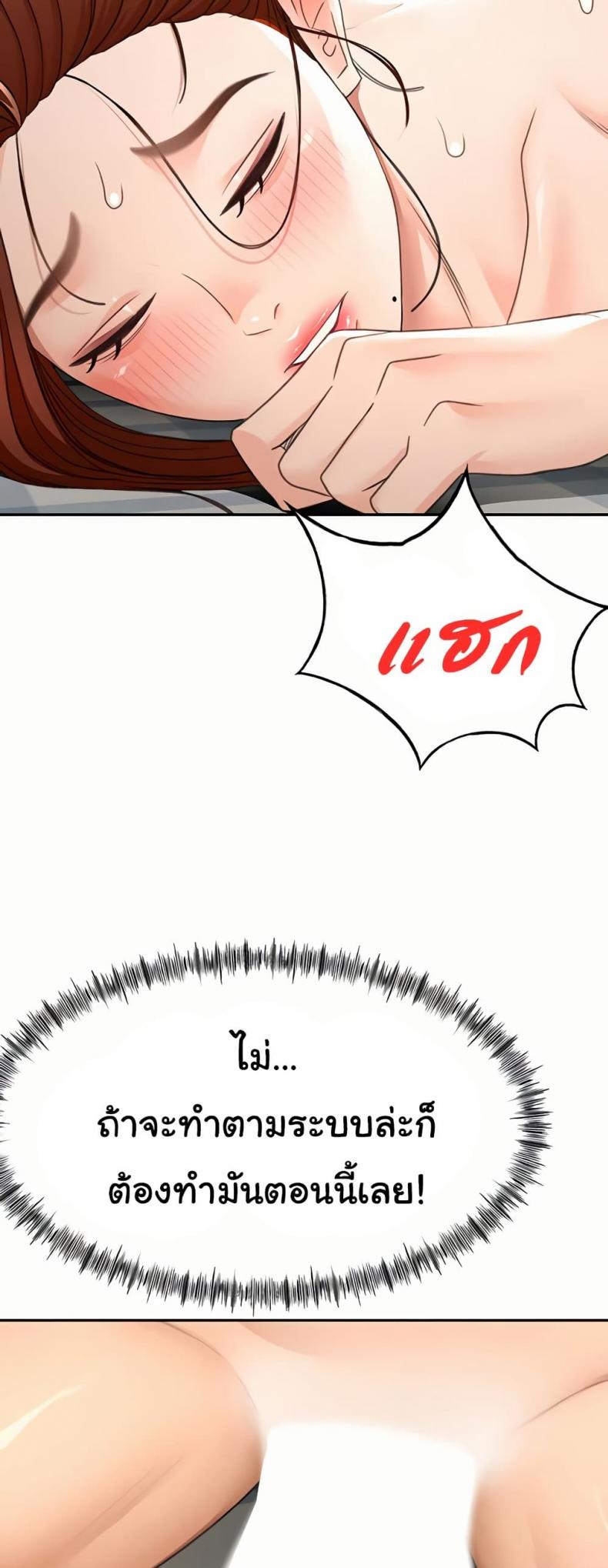 page-22