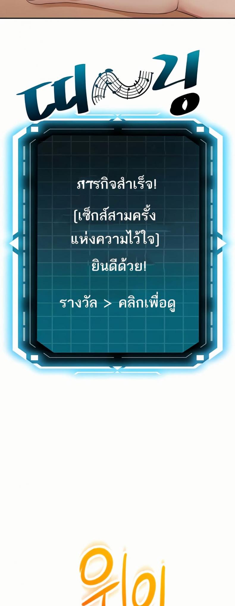 page-58
