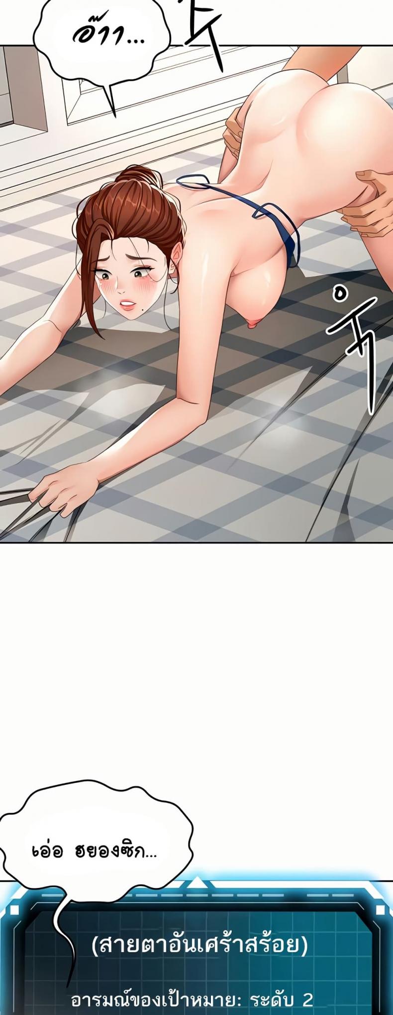 page-6
