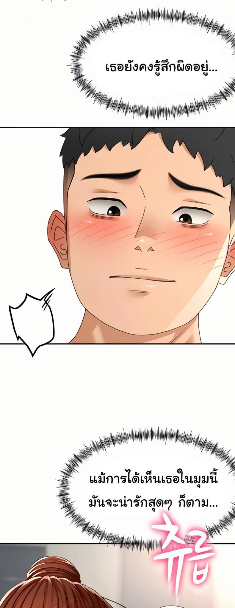 page-52