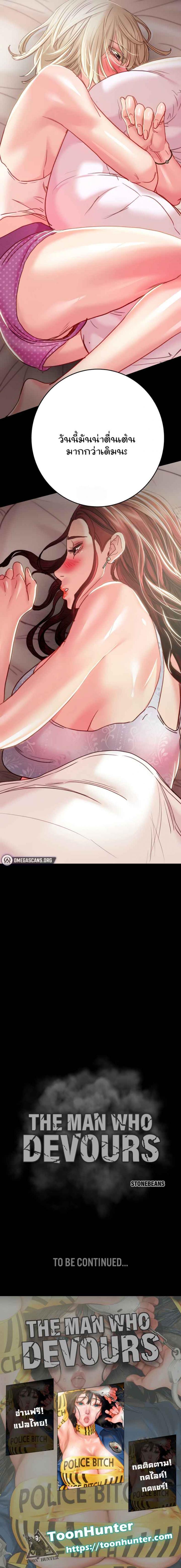 page-13