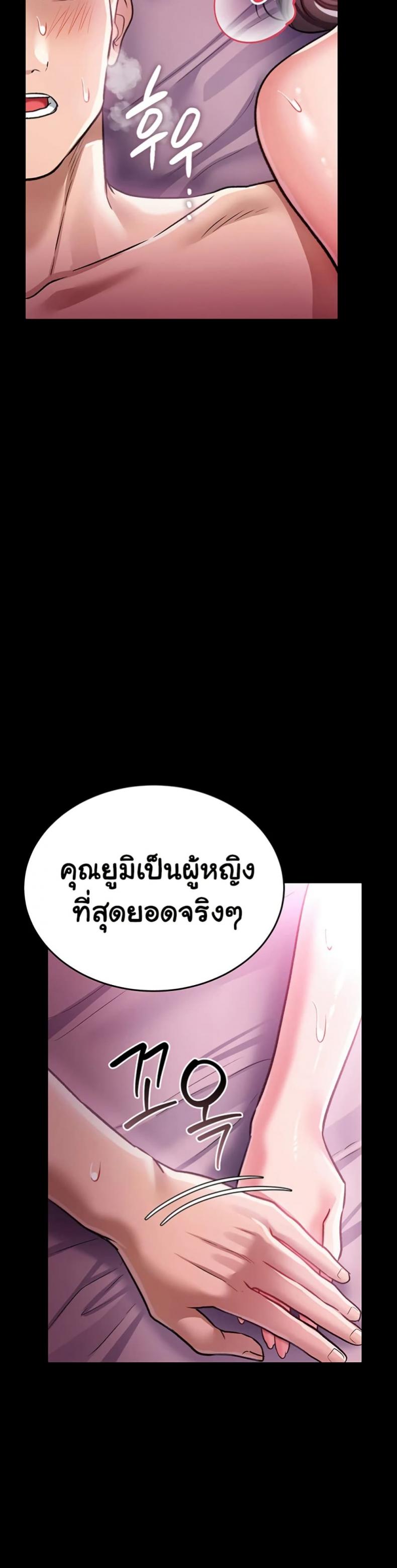 page-46