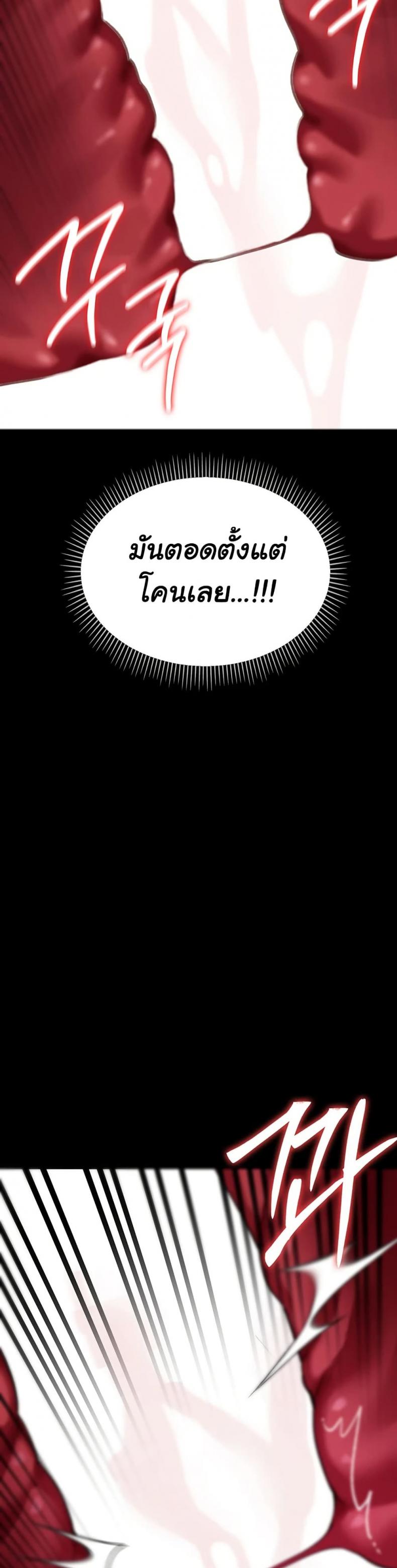 page-34