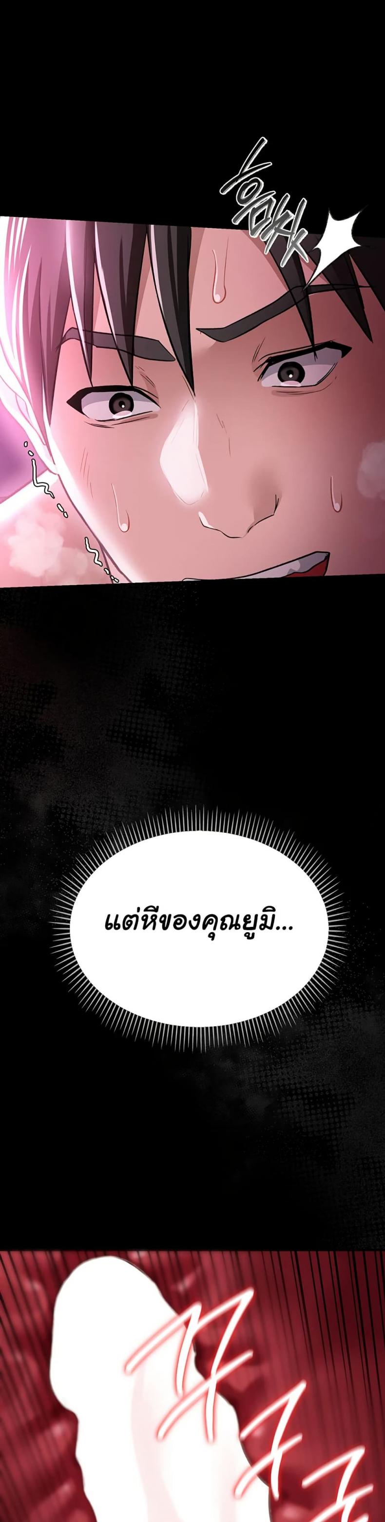 page-33