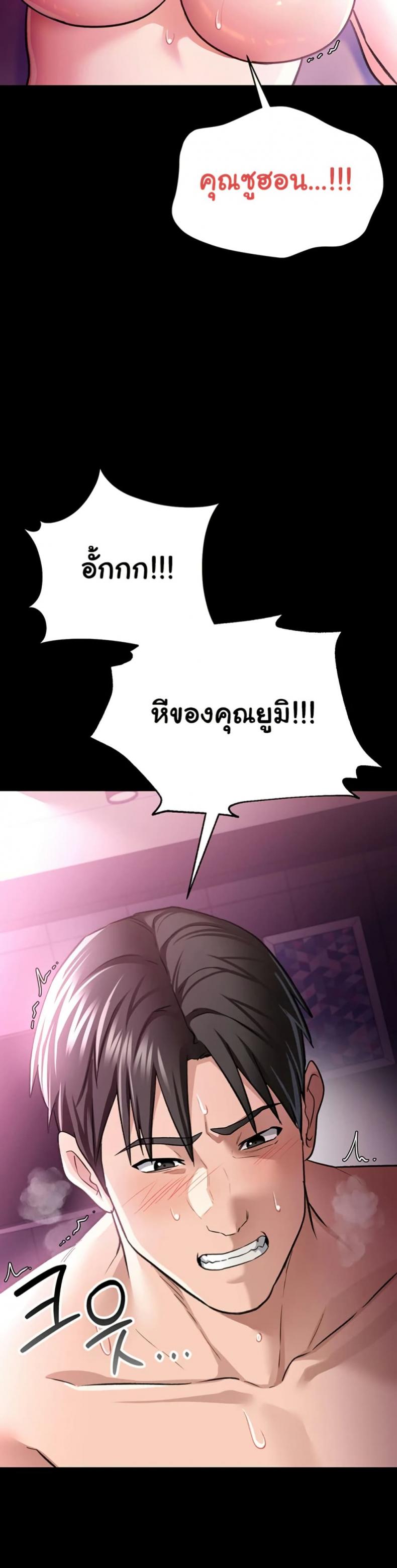 page-11