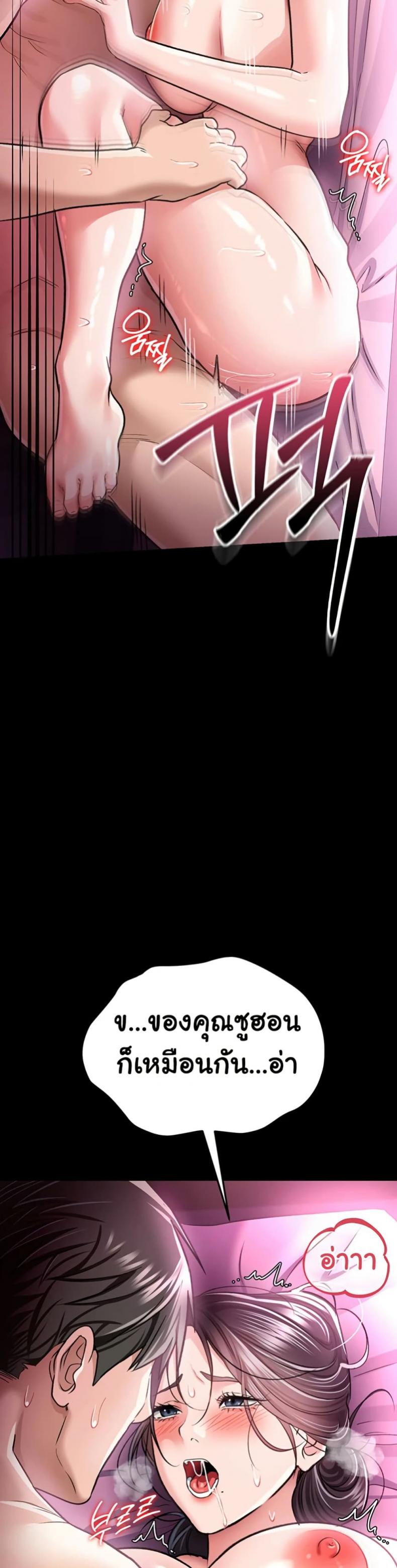 page-14