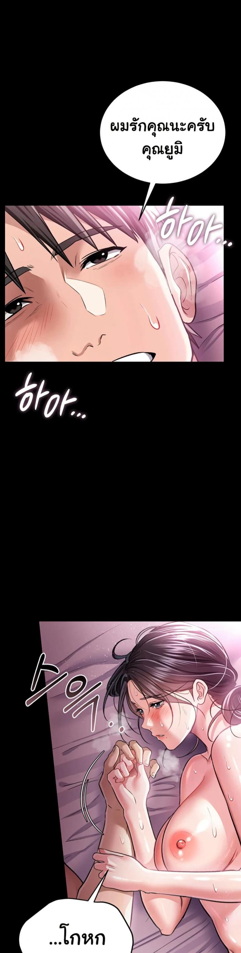 page-47
