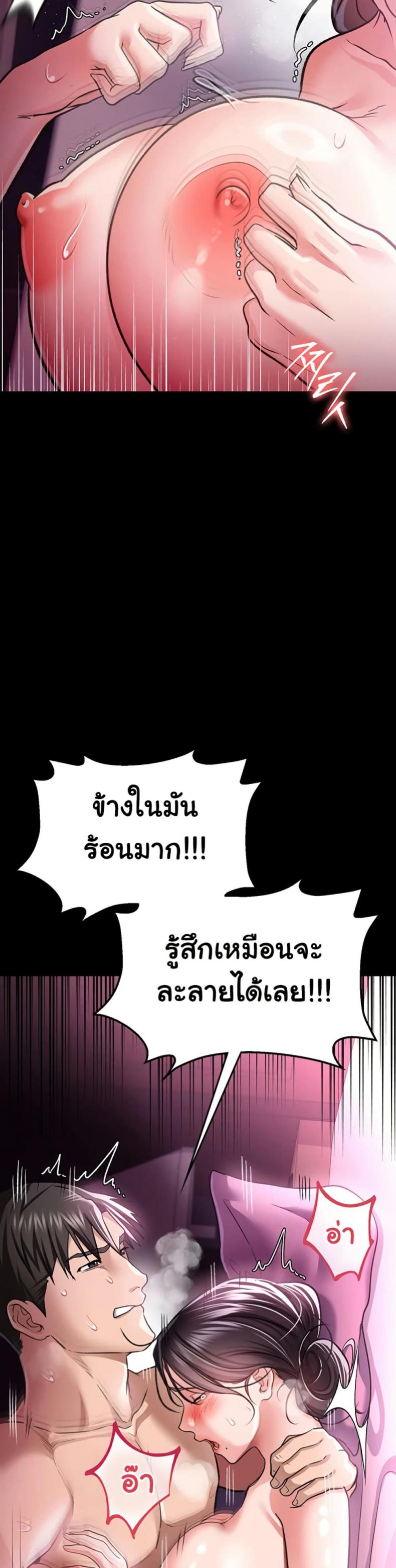 page-13