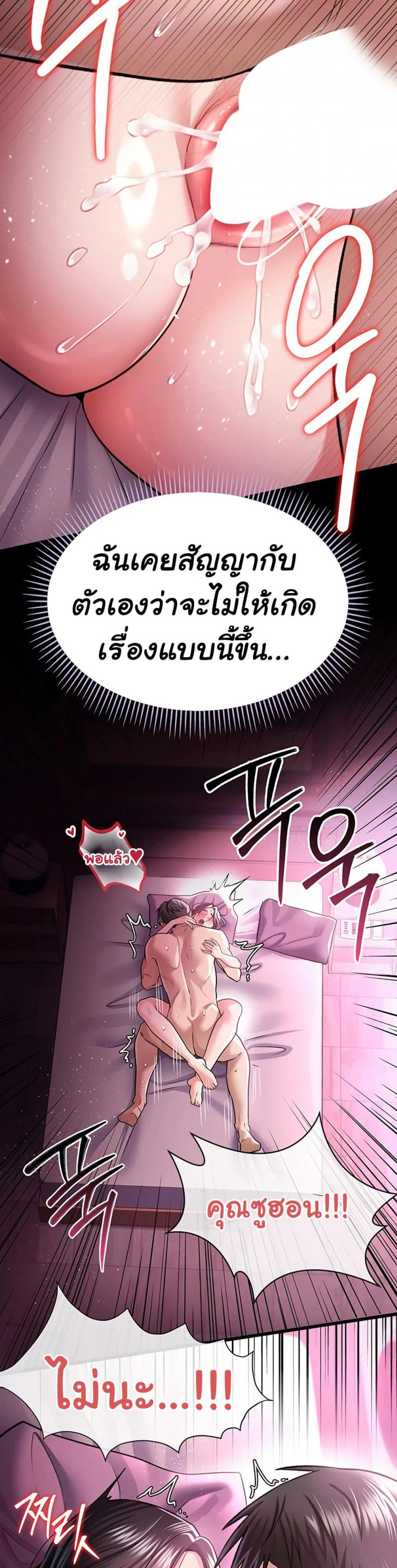 page-21