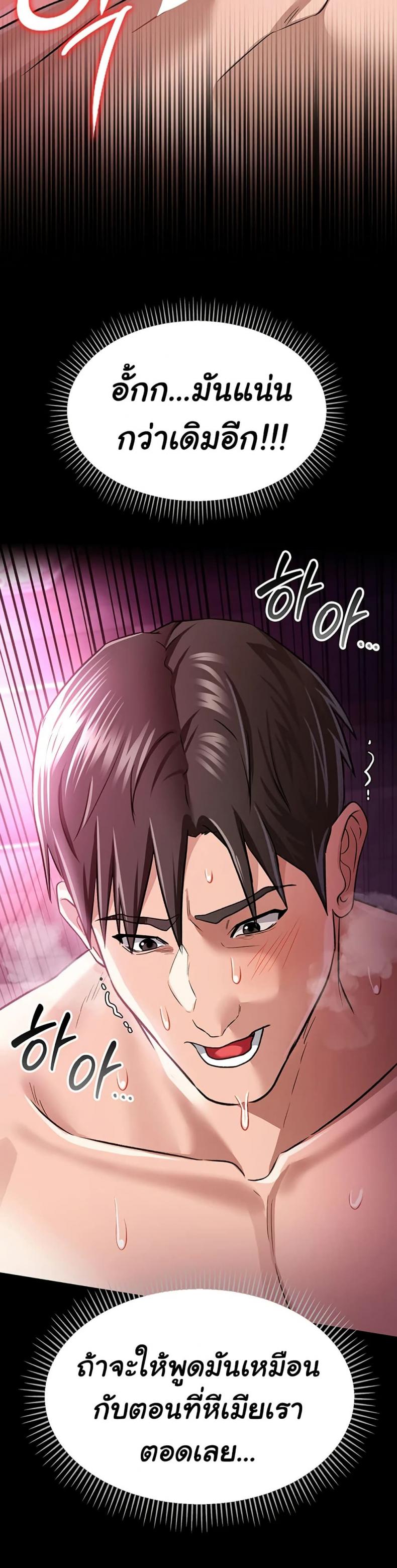 page-32