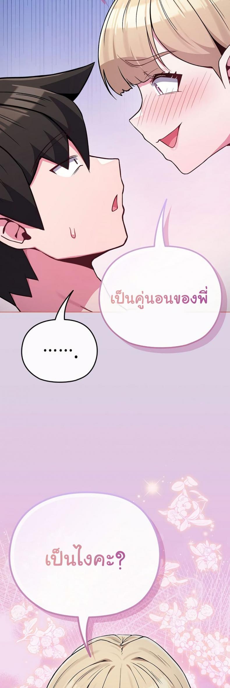page-49