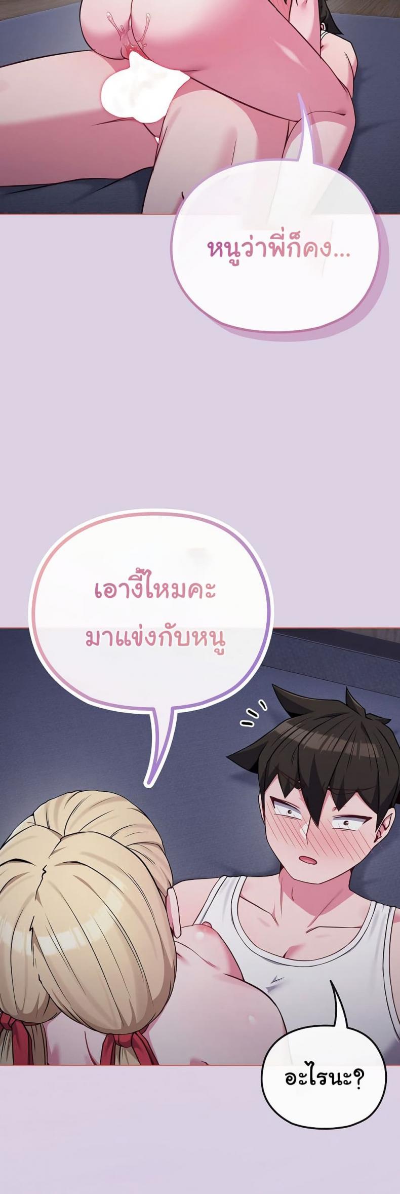 page-46