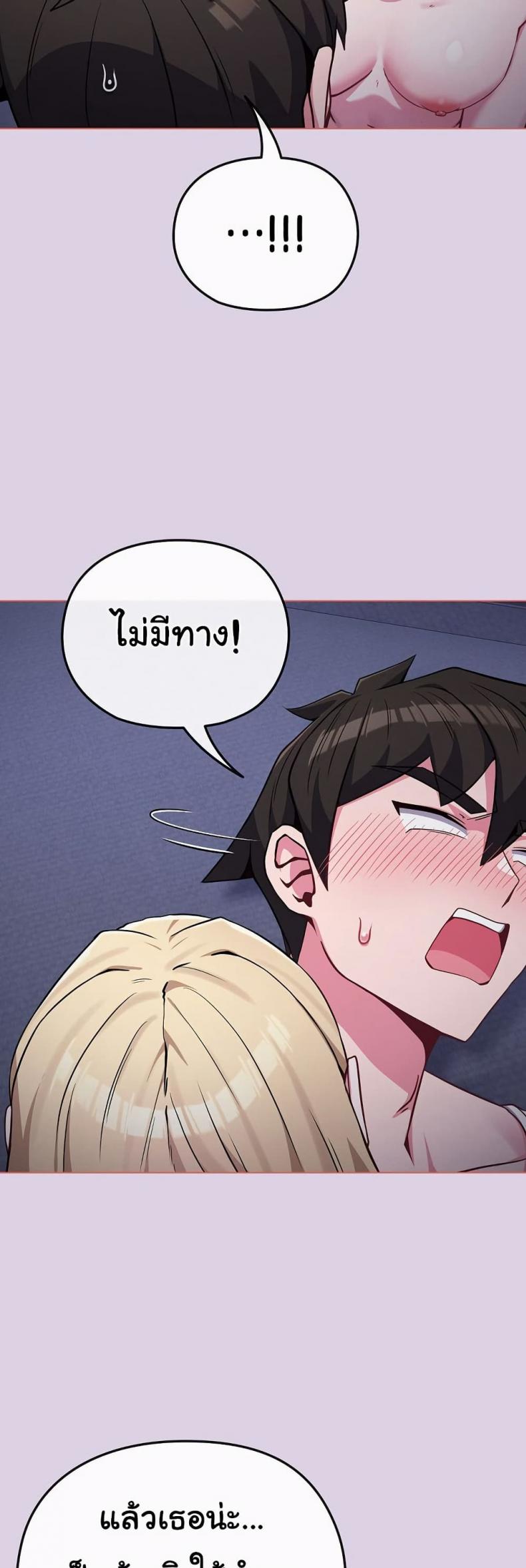 page-37