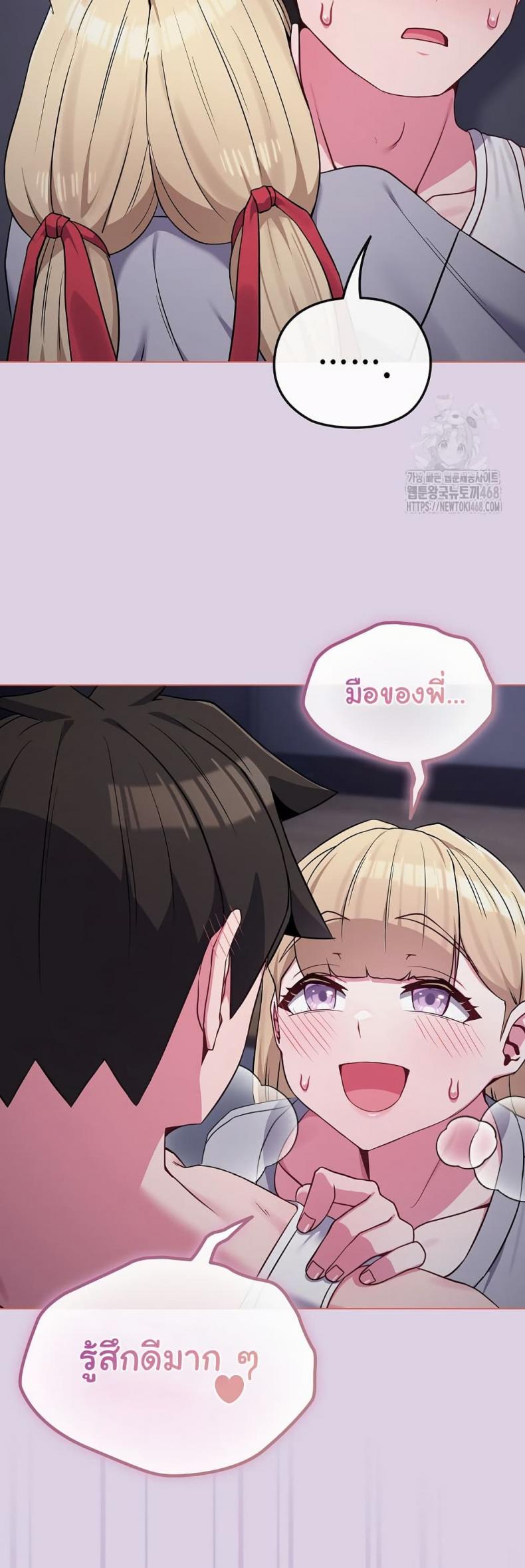 page-23