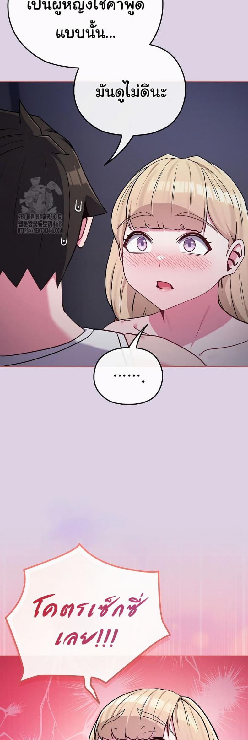page-38