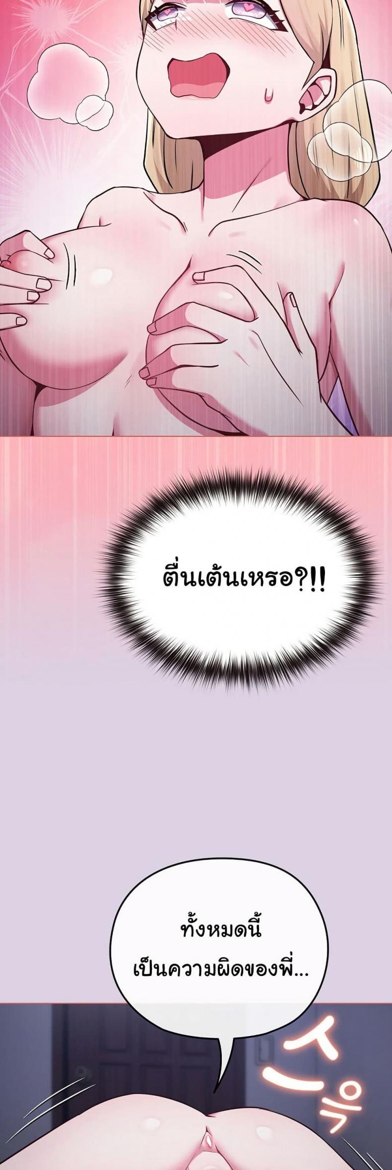 page-39