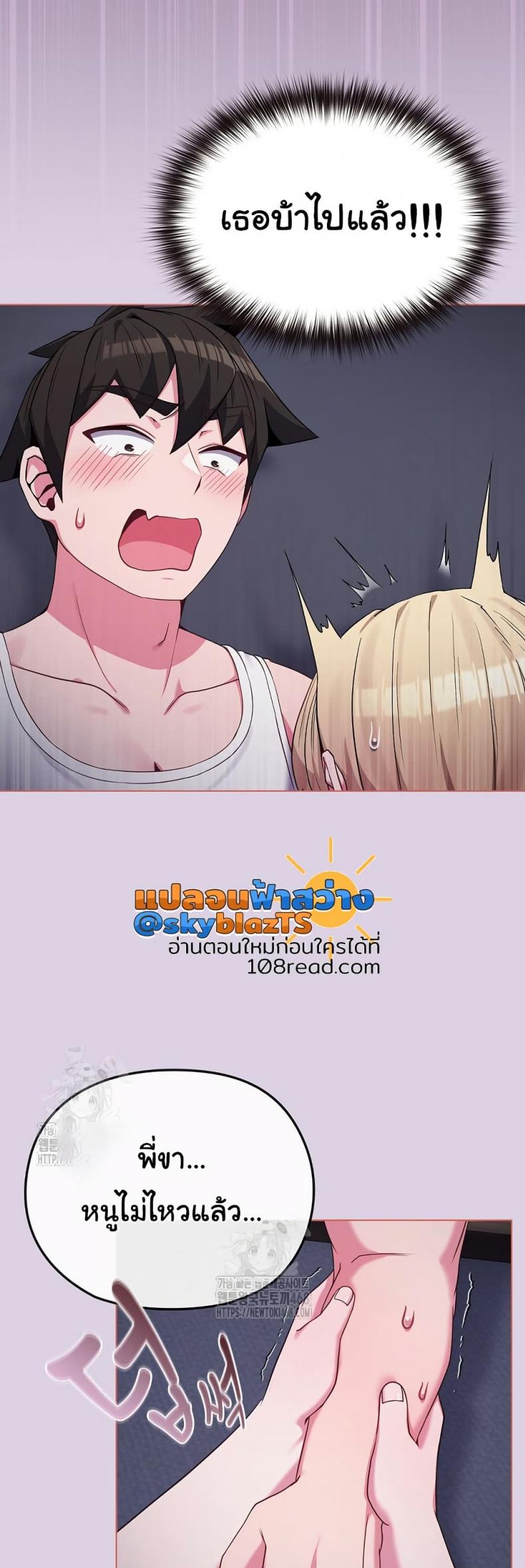 page-17