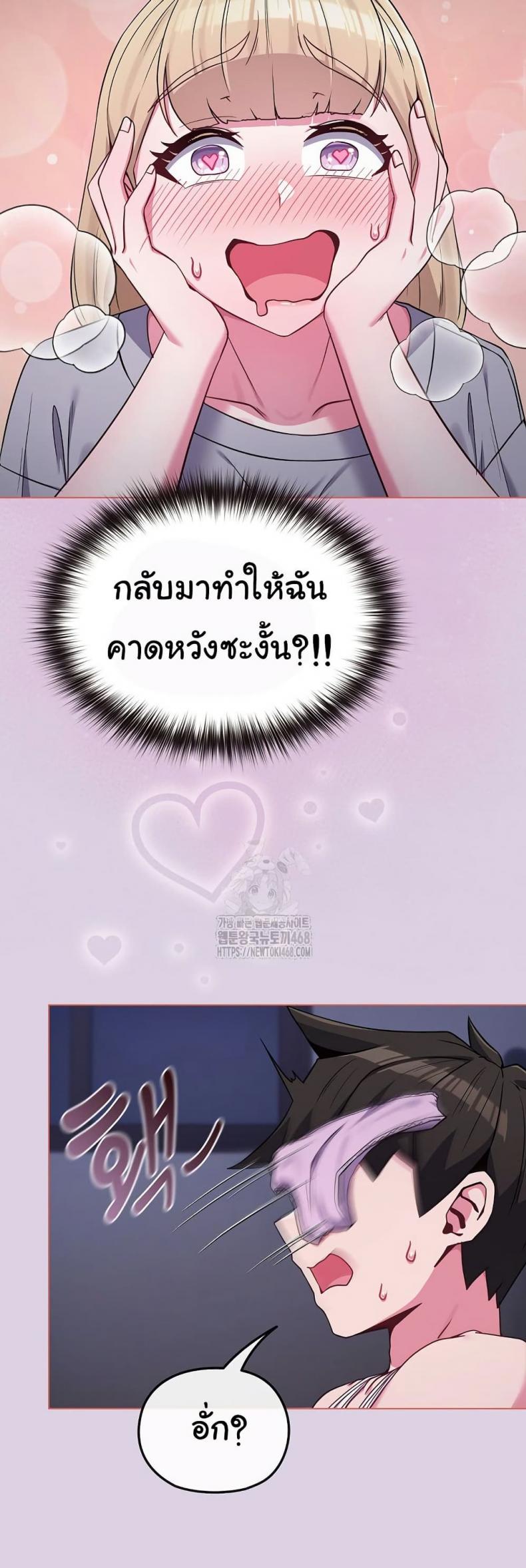 page-33