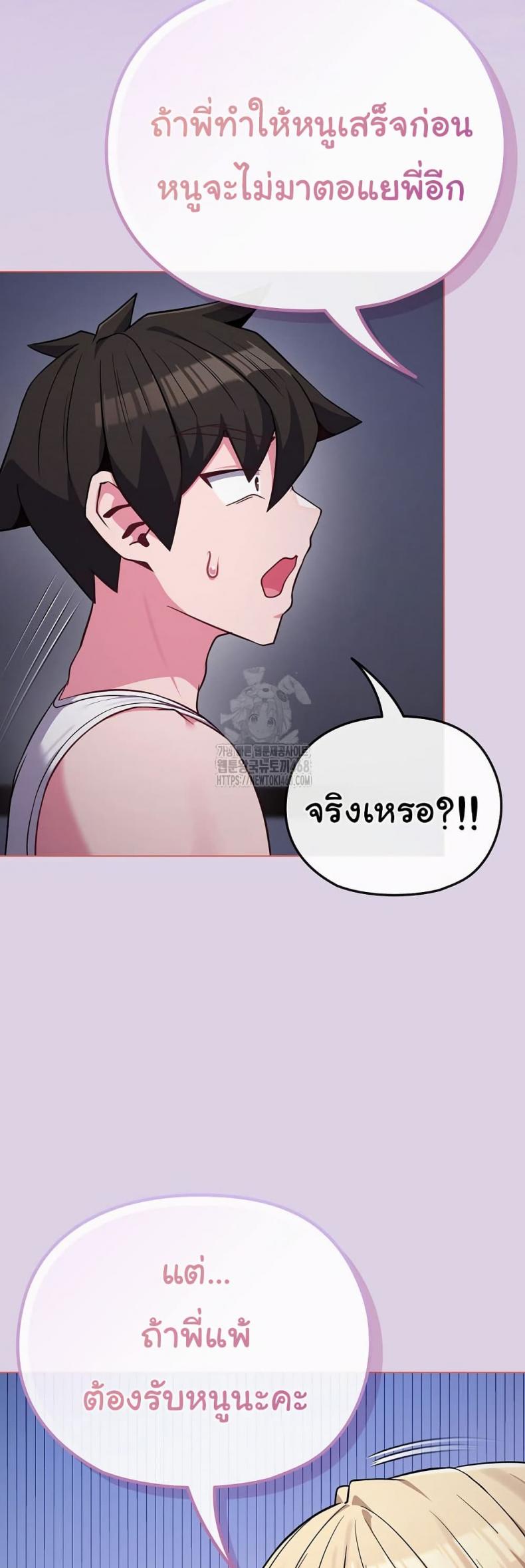 page-48