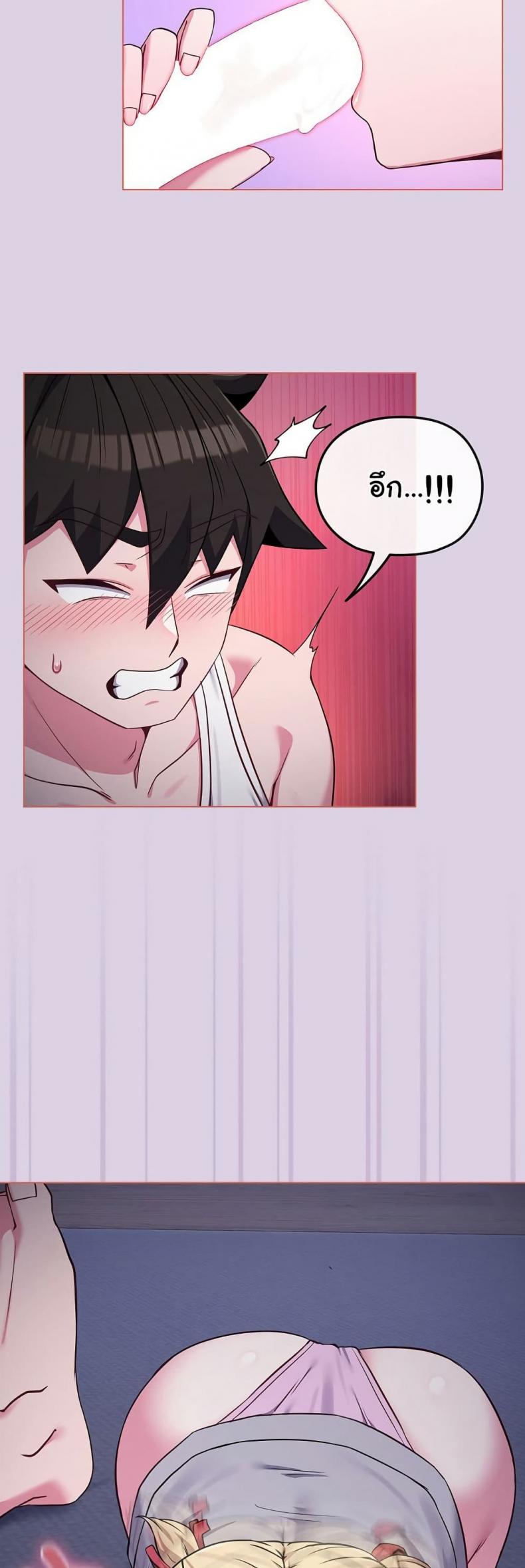 page-6