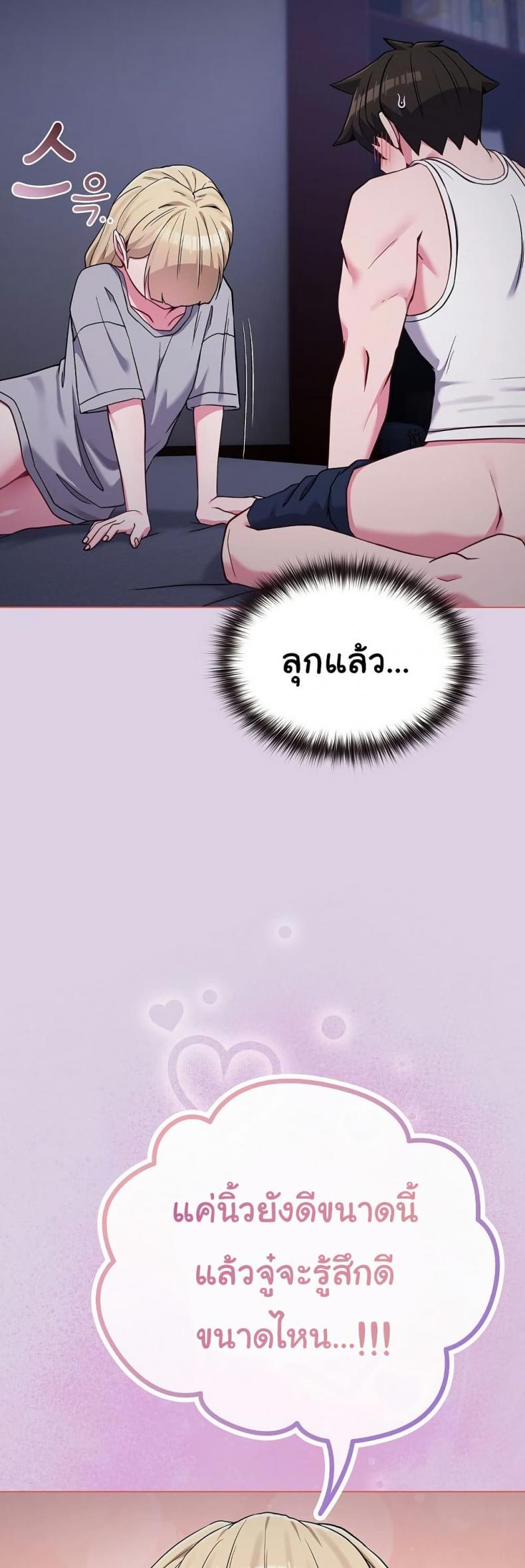 page-32