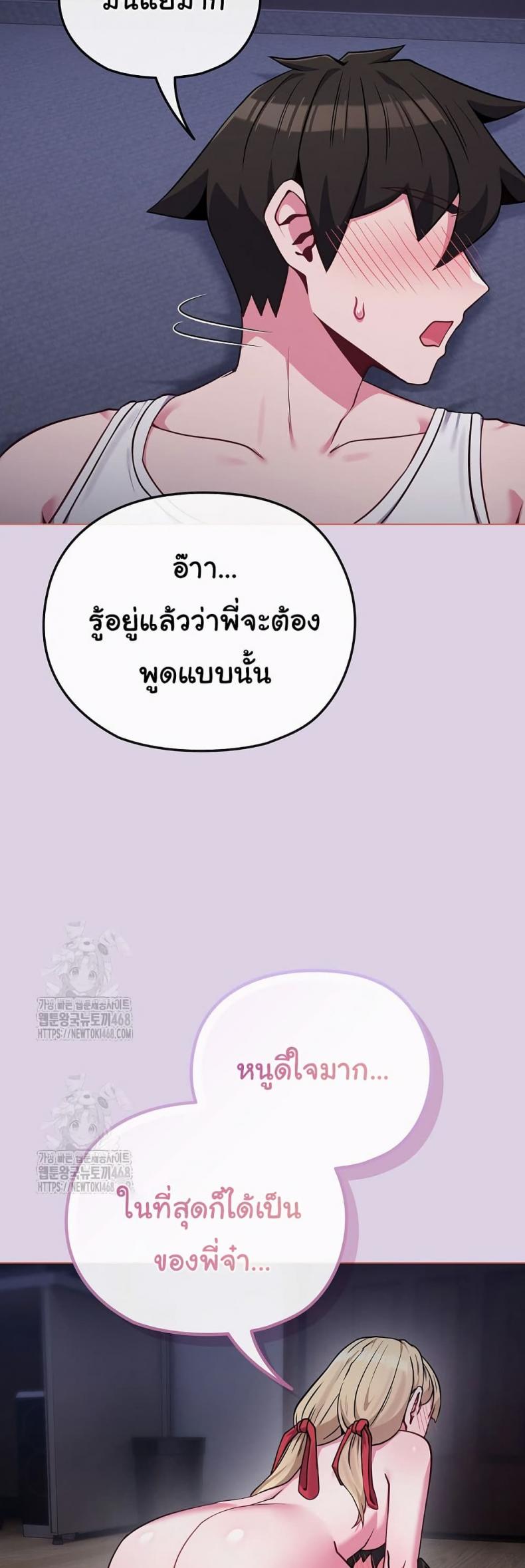page-45