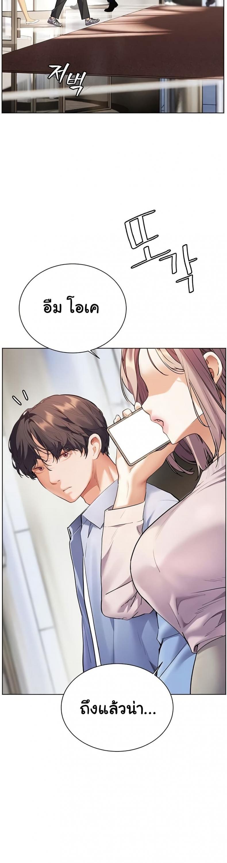 page-49