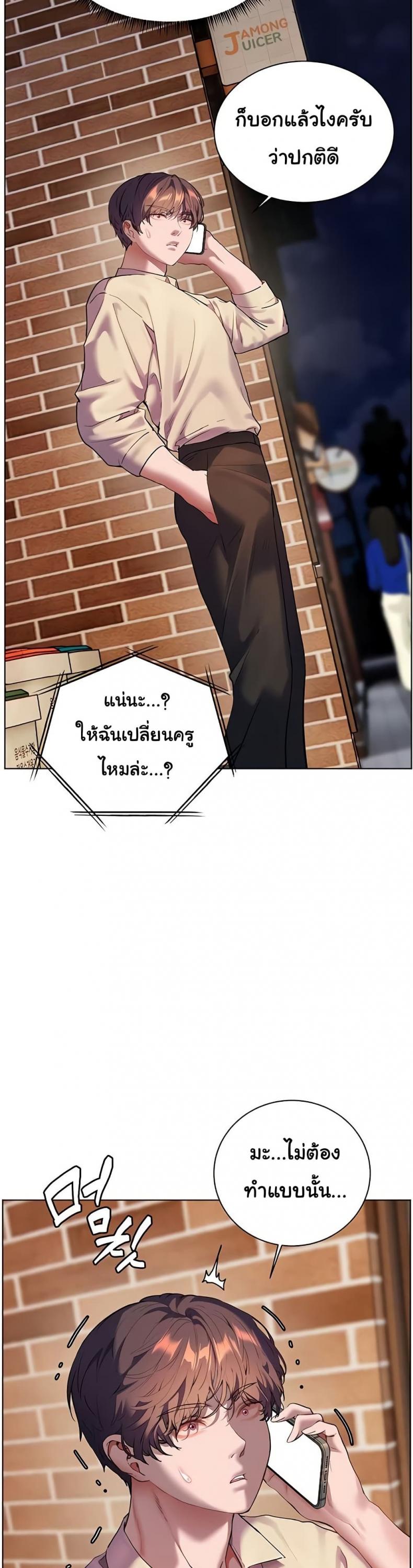 page-4