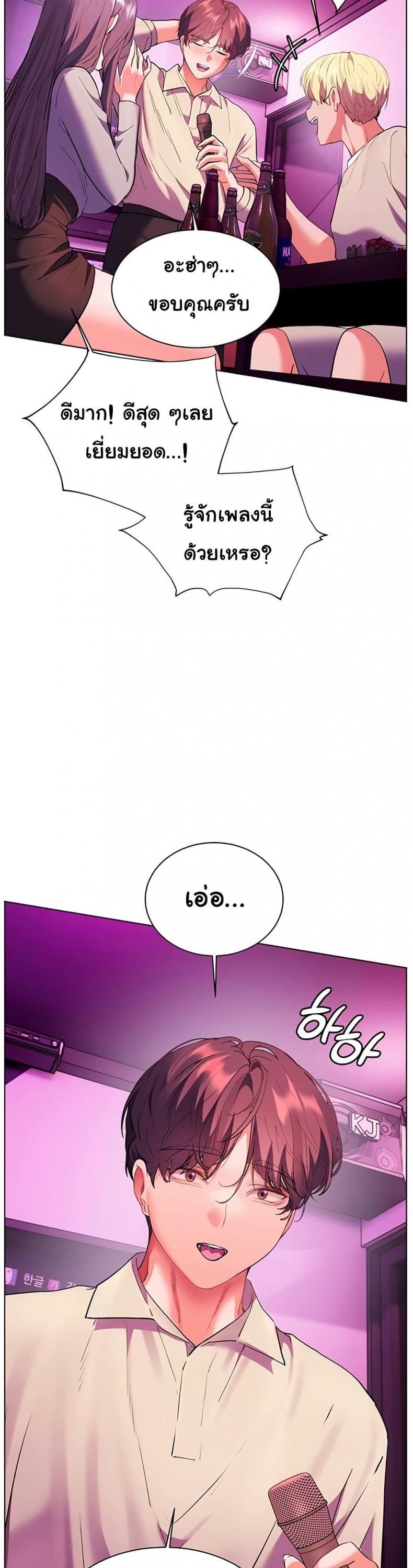 page-37