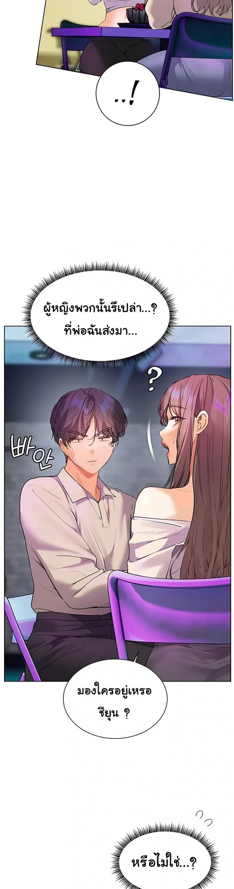 page-23