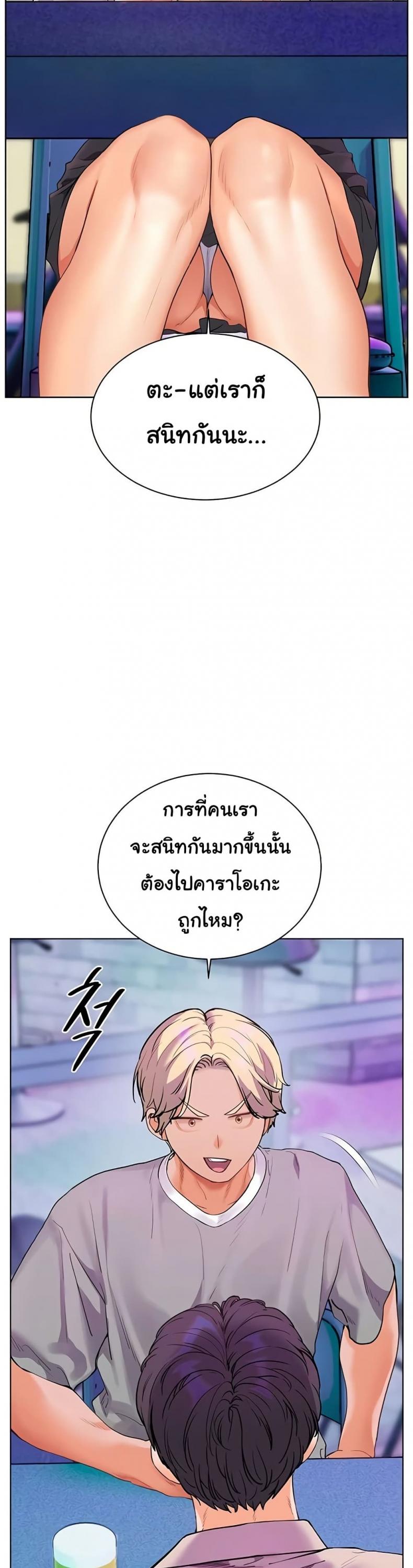page-20