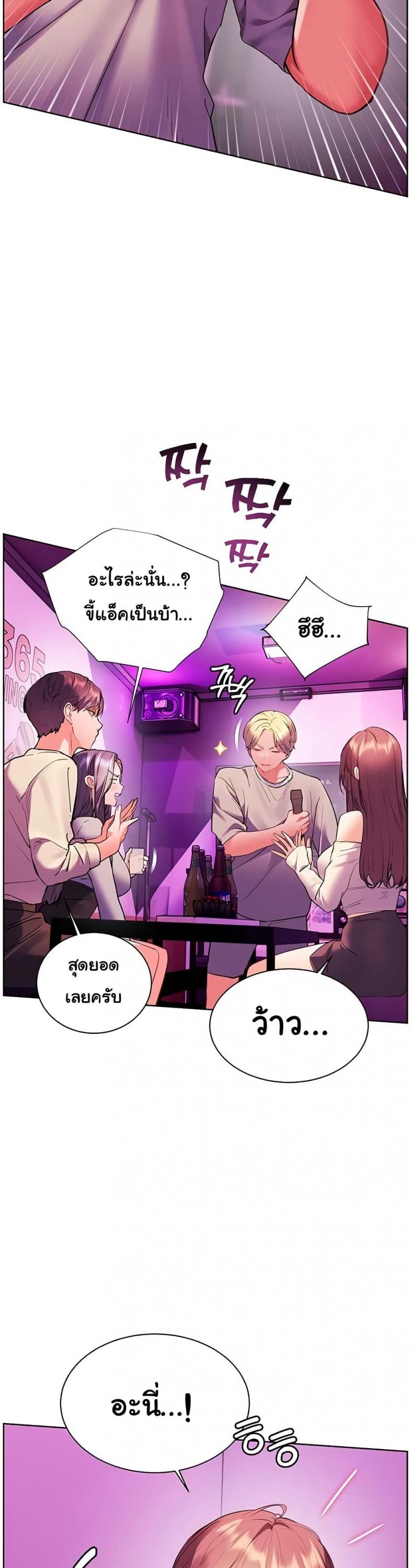 page-26