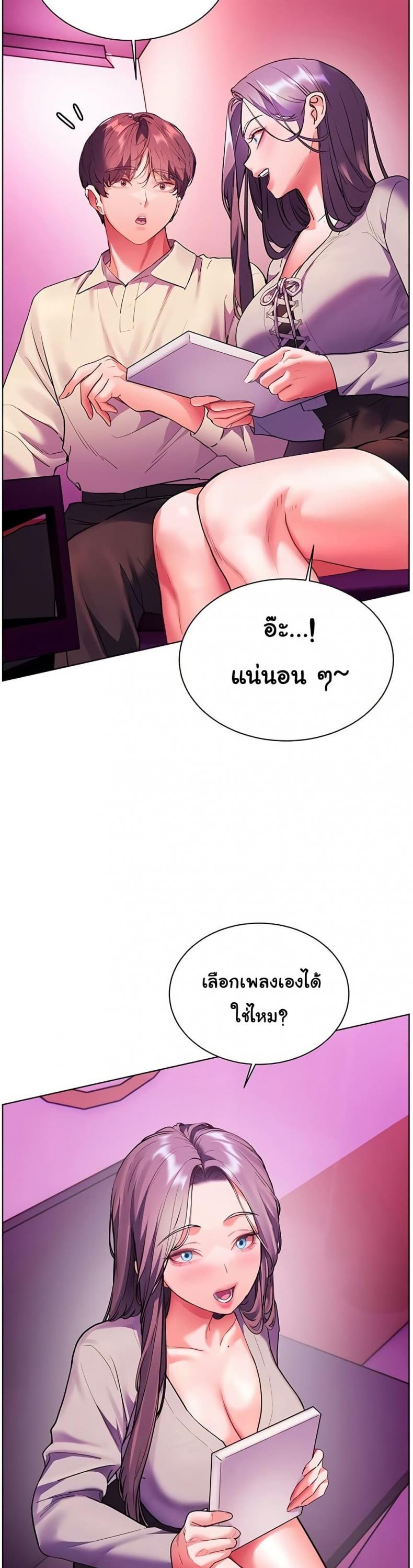 page-29