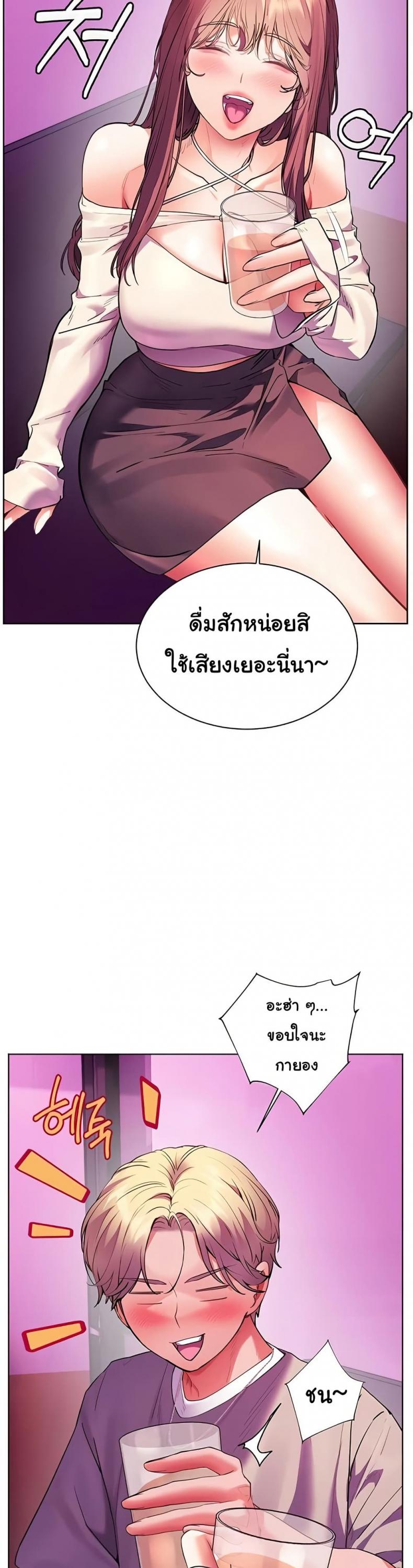 page-27