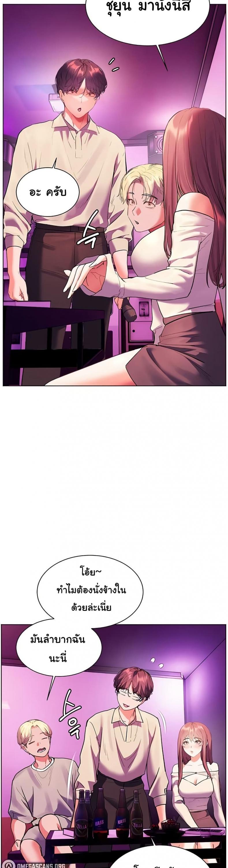 page-39