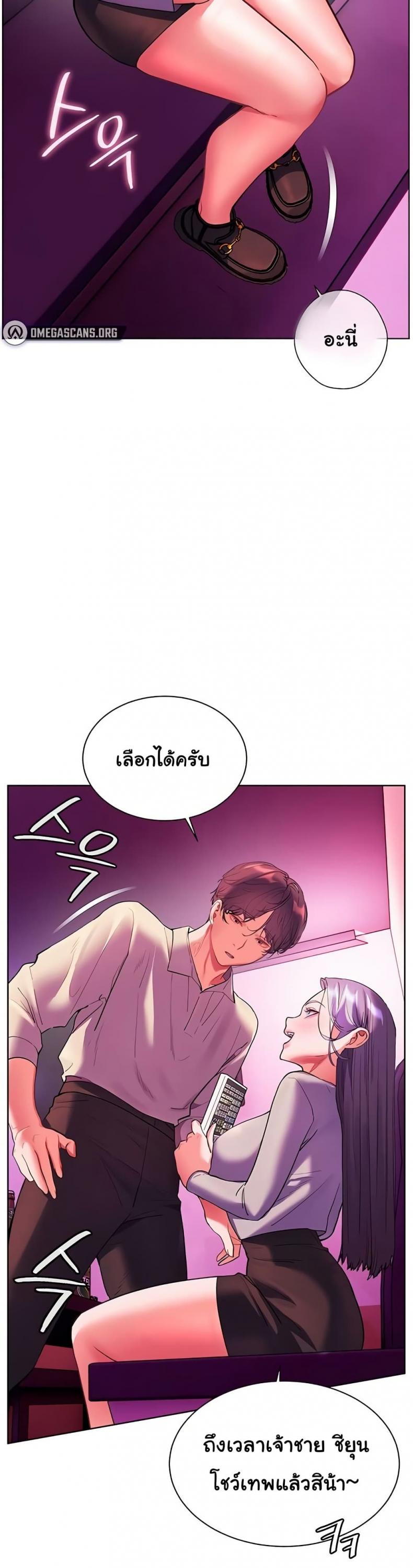 page-30