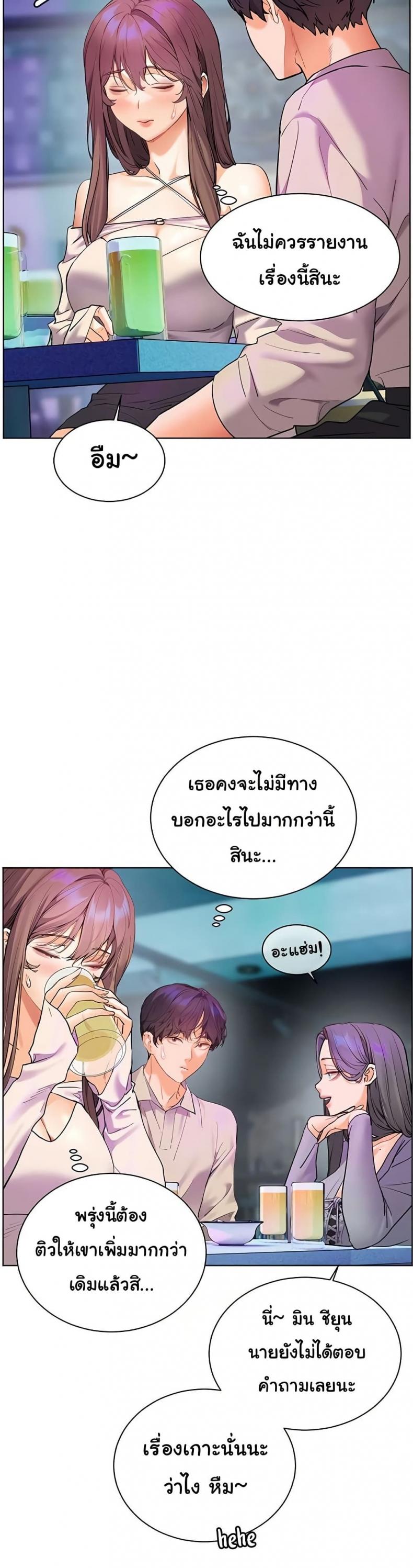 page-17