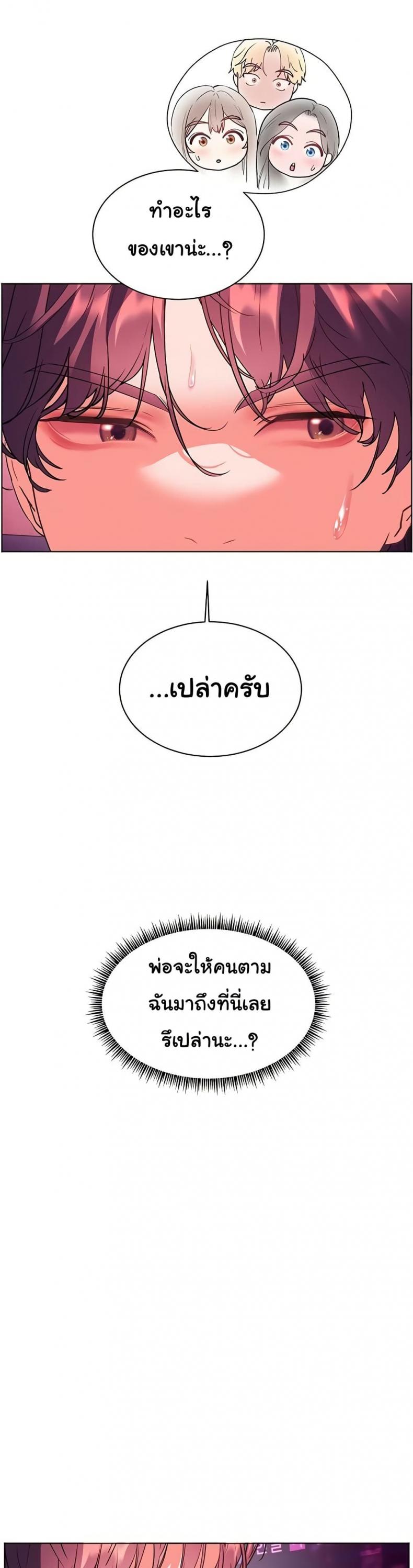 page-33