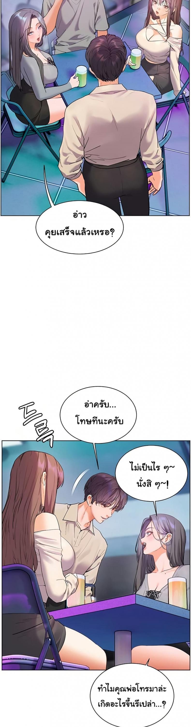 page-11