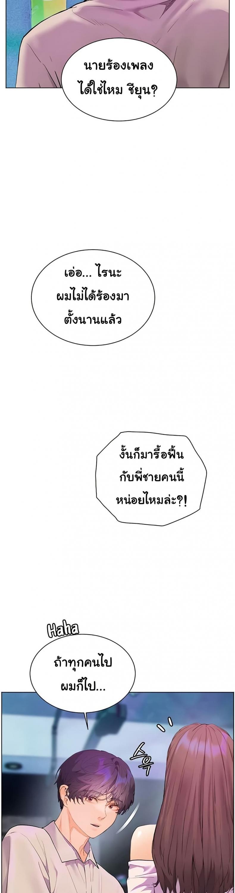 page-21