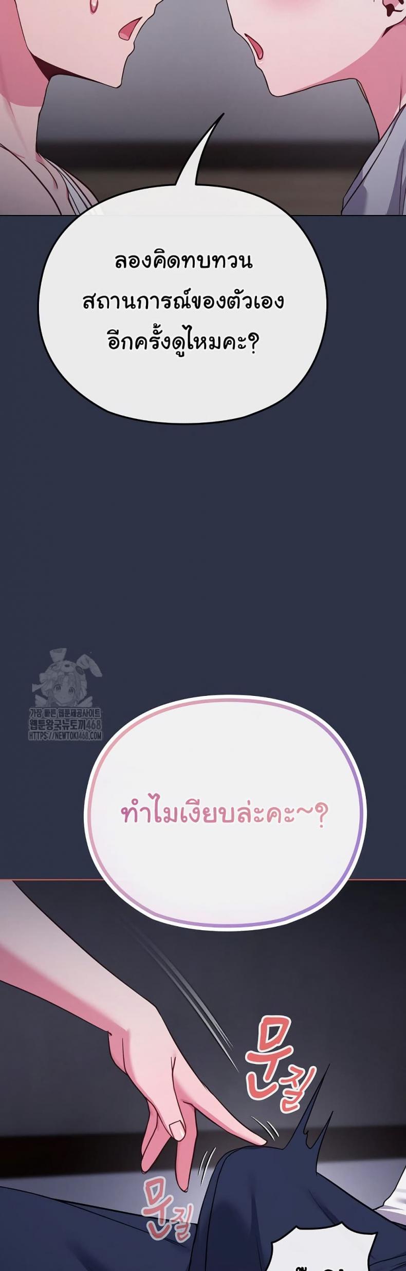 page-43