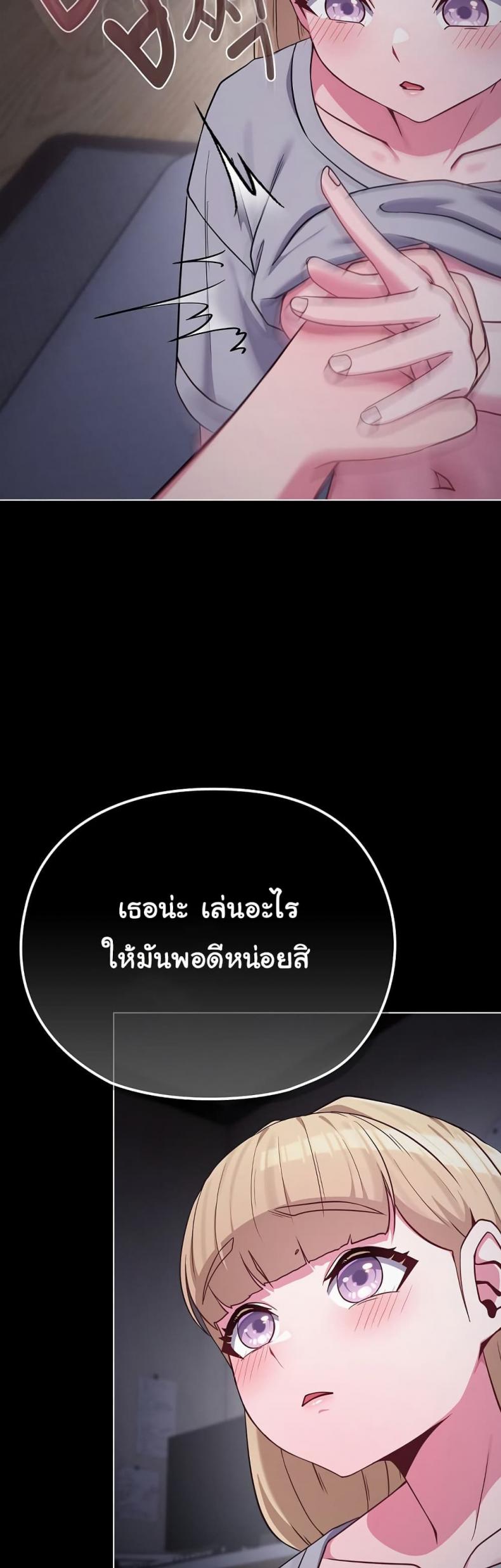 page-37